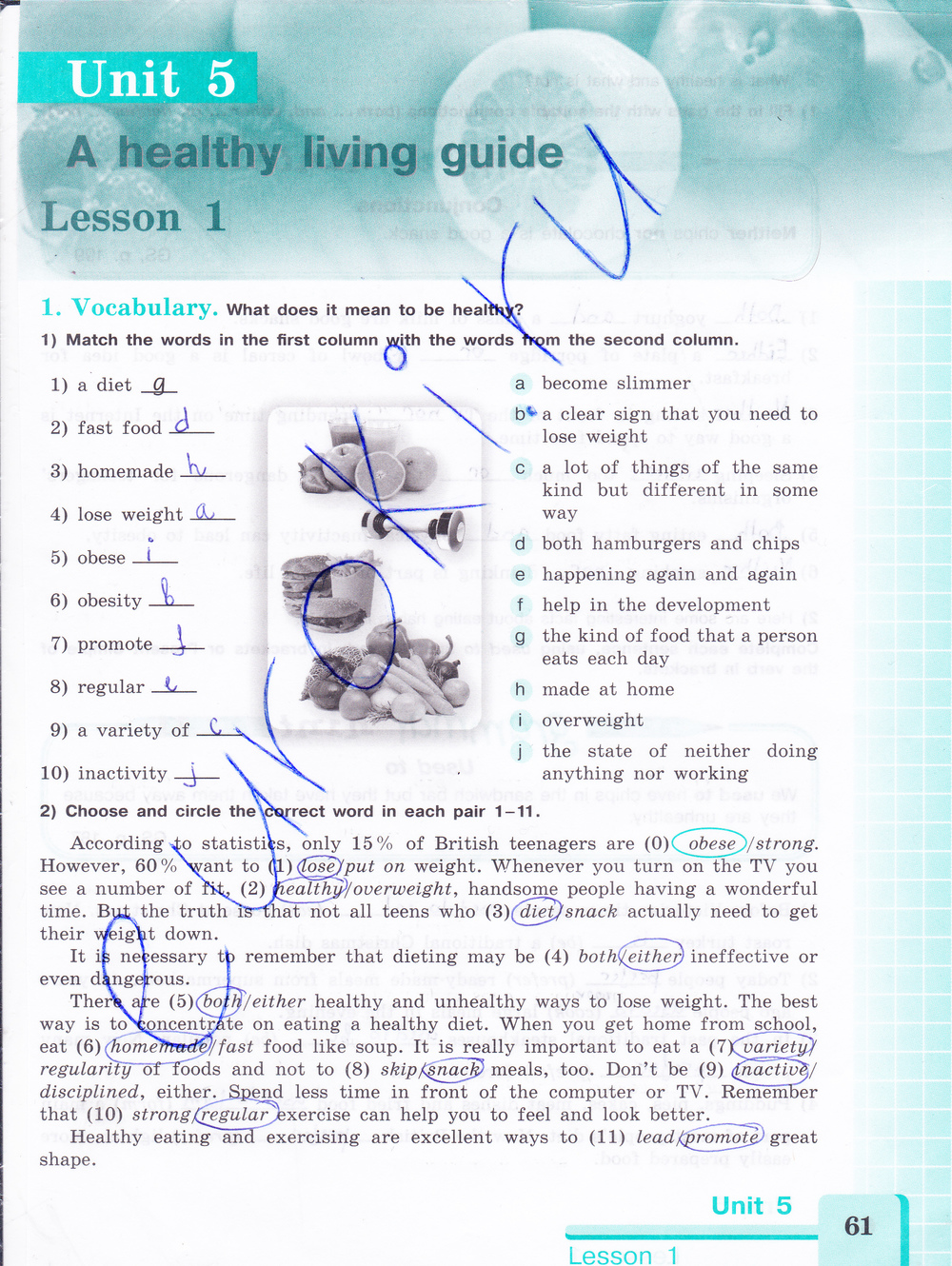 Рабочая тетрадь по английскому 8 класс. Activity book Кузовлев Страница 61