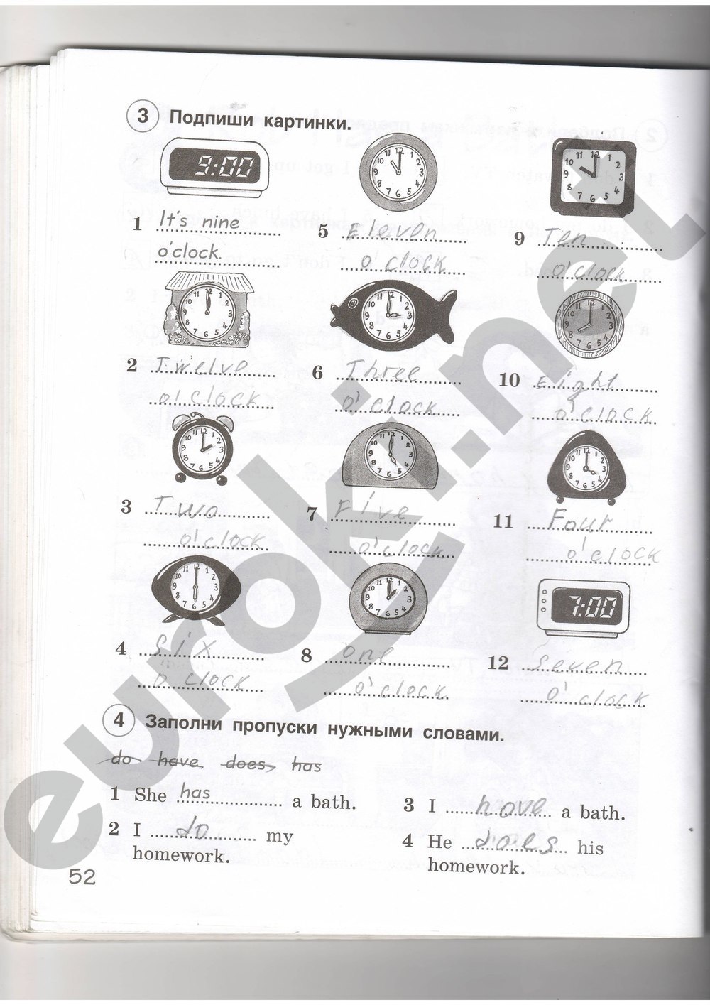 Рабочая тетрадь по английскому языку 4 класс. ФГОС Комарова, Ларионова Страница 52