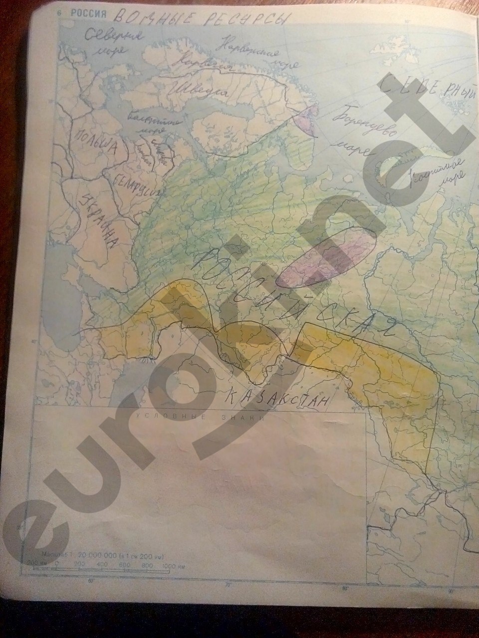 Контурные карты по географии 9 класс Полункина Страница 6
