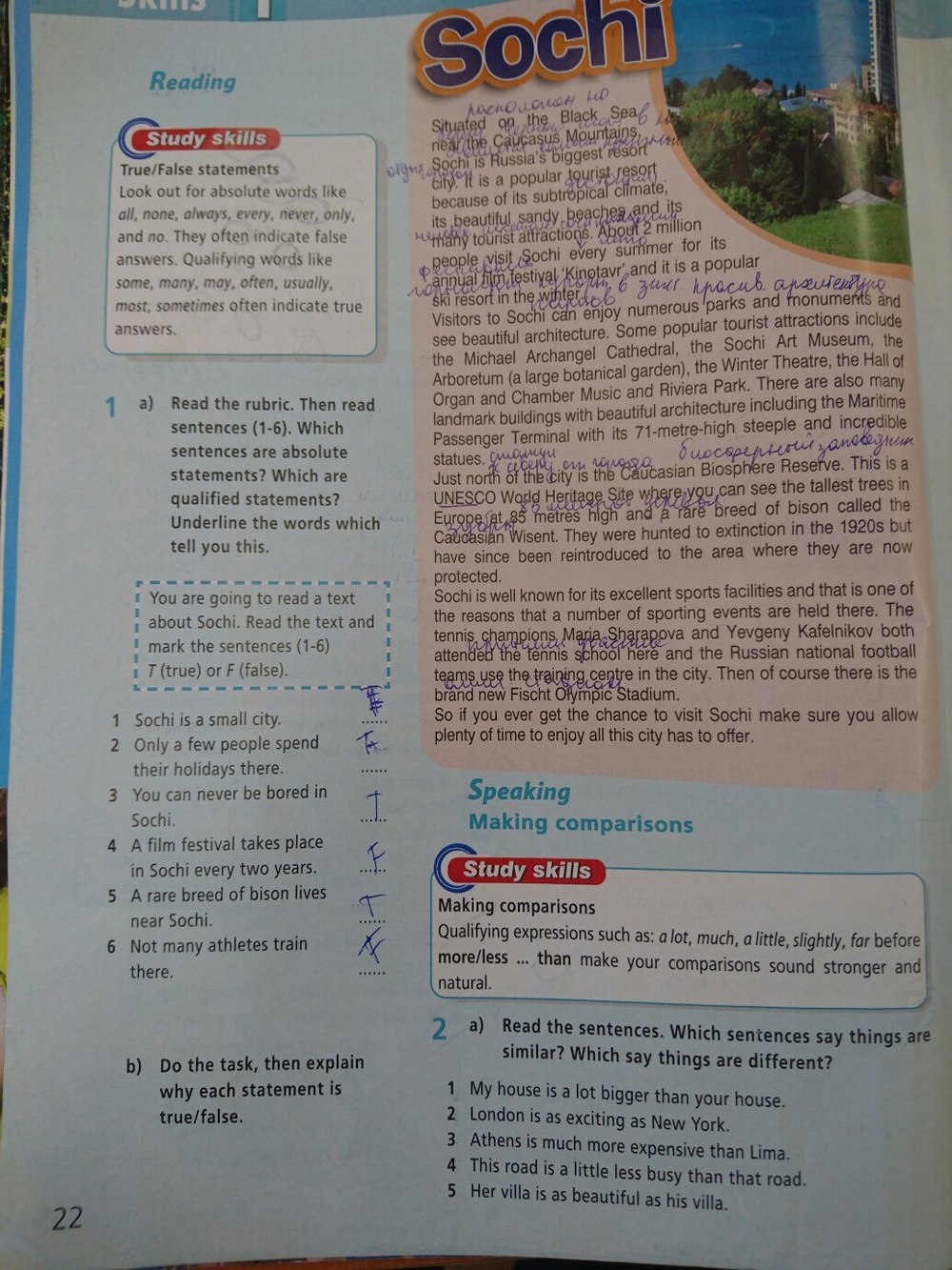 Английский 6 класс. Старлайт: Student's book. ФГОС Баранова Страница 22