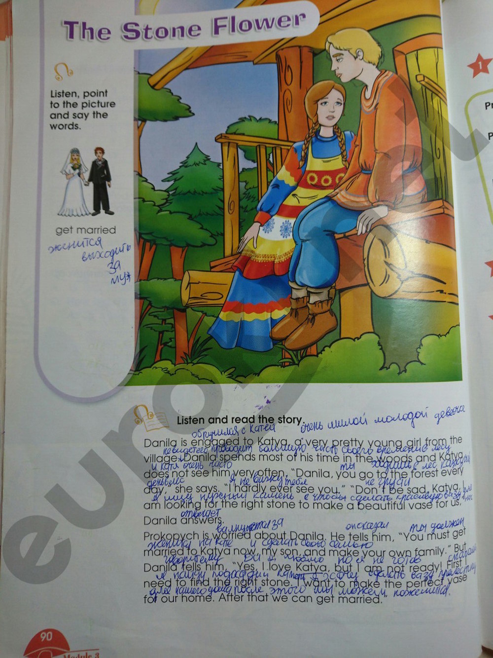 Английский язык 4 класс. Старлайт: Student's book. ФГОС Баранова, Дули Страница 90