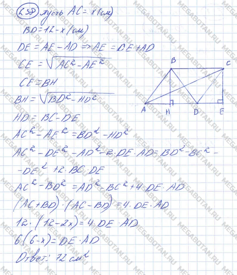 Алгебра 10 класс. ФГОС Колмогоров Страница 238