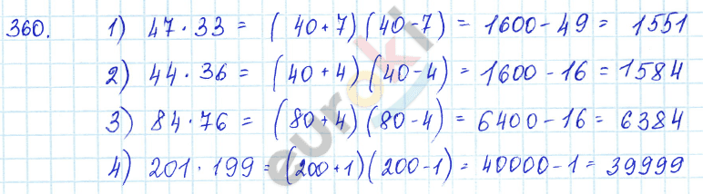 Алгебра 7 класс Алимов Задание 360