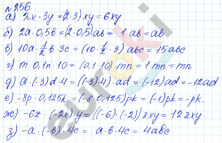 Алгебра 7 класс. ФГОС Дорофеев, Суворова Задание 256