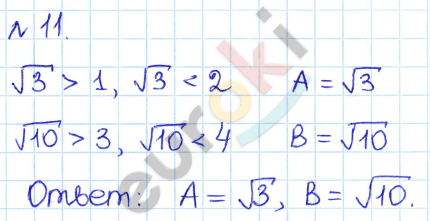 Алгебра 9 класс Дорофеев, Суворова Задание 11
