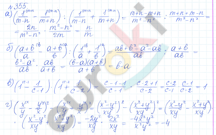 Алгебра 9 класс Дорофеев, Суворова Задание 355