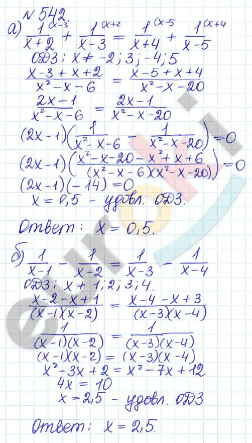 Алгебра 9 класс Дорофеев, Суворова Задание 542