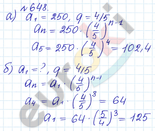 Алгебра 9 класс Дорофеев, Суворова Задание 648