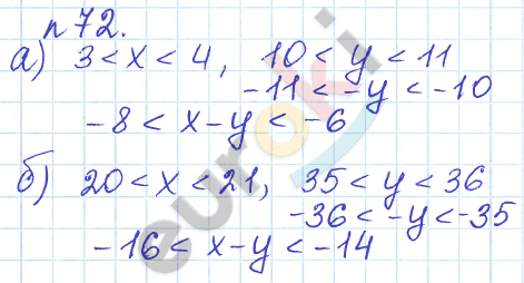 Алгебра 9 класс Дорофеев, Суворова Задание 72
