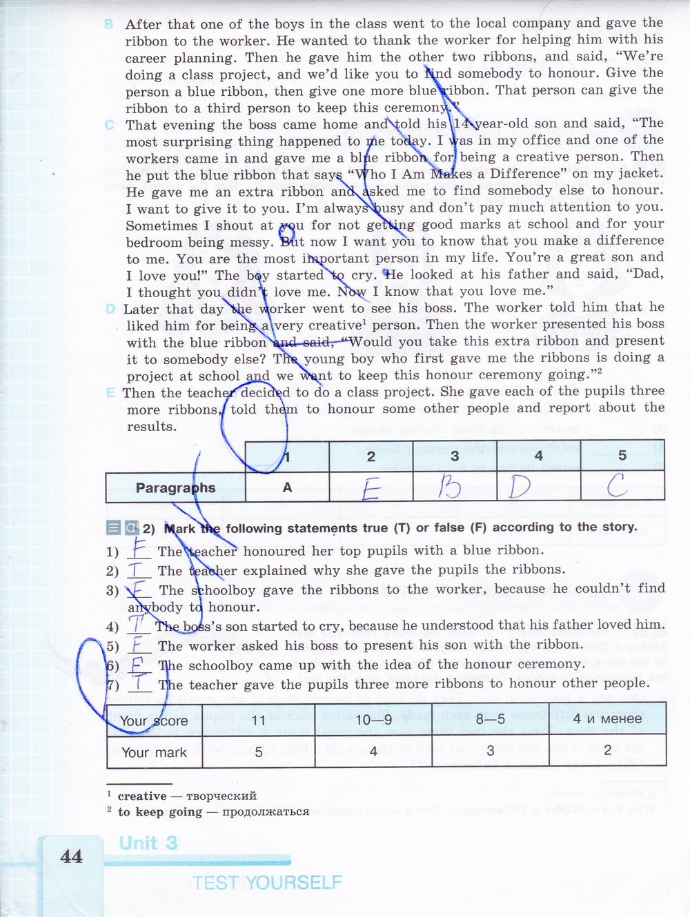 Рабочая тетрадь по английскому 7 класс (нумерация страниц не совпадает на 2 стр. со старым изданием) Кузовлев Страница 44