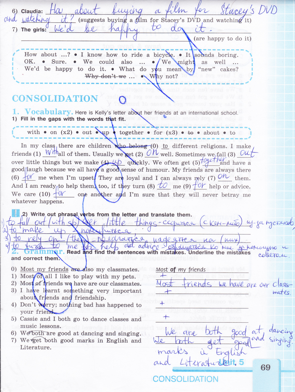 Рабочая тетрадь по английскому 7 класс (нумерация страниц не совпадает на 2 стр. со старым изданием) Кузовлев Страница 69
