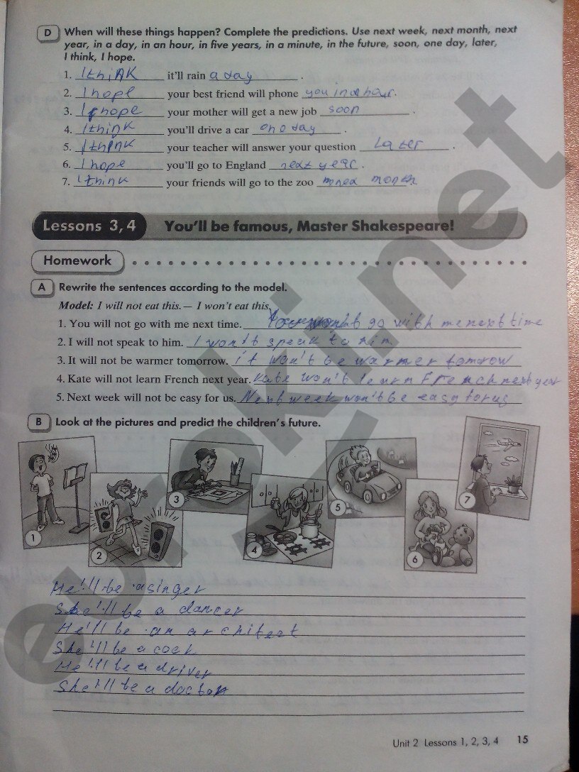 Рабочая тетрадь по английскому 6 класс. Часть 1 Кауфман Страница 15