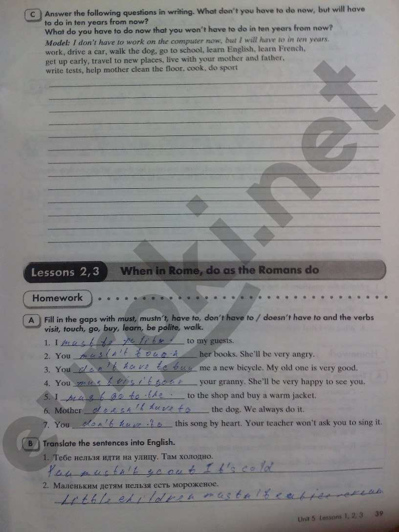 Рабочая тетрадь по английскому 6 класс. Часть 1 Кауфман Страница 39