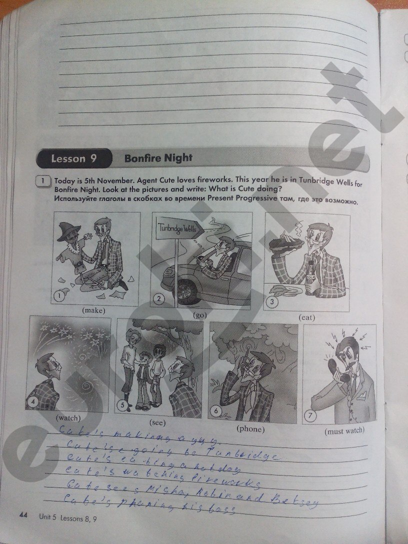 Рабочая тетрадь по английскому 6 класс. Часть 1 Кауфман Страница 44