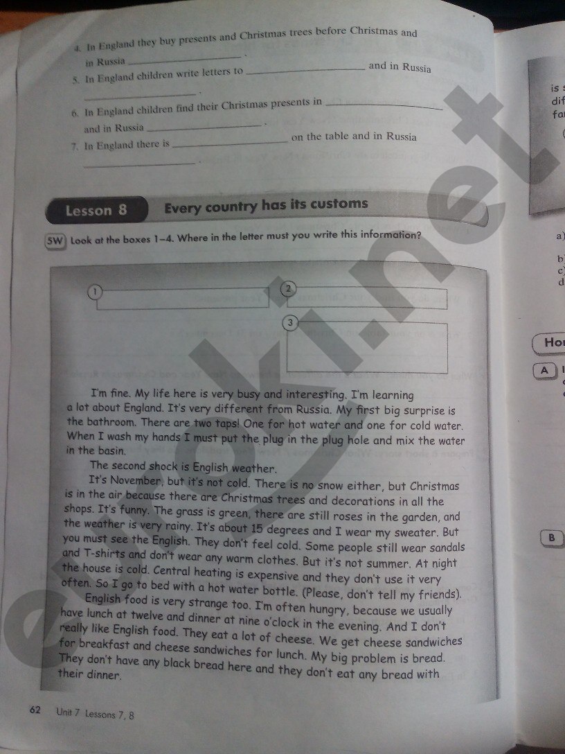 Рабочая тетрадь по английскому 6 класс. Часть 1 Кауфман Страница 62