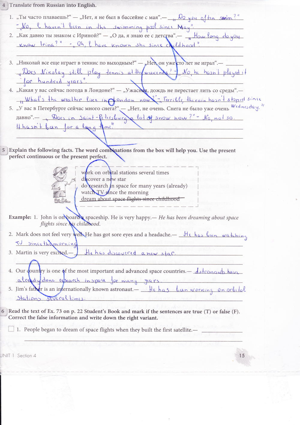 Рабочая тетрадь по английскому 8 класс. Enjoy English: Workbook. ФГОС Биболетова, Бабушис Страница 15