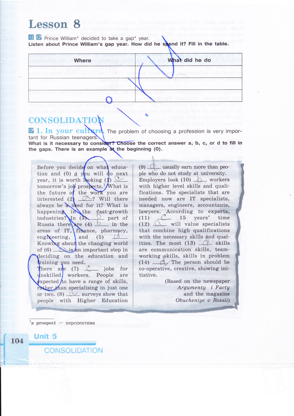 Рабочая тетрадь по английскому языку 9 класс (зеленая и синяя обложки) Кузовлев, Лапа, Перегудова Страница 104