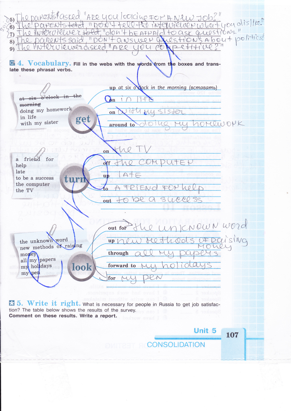 Английский 5 класс стр 107 номер 6. Рабочая тетрадь по английскому языку кузовлев стр 107. Английский язык рабочая тетрадь стр 107. Гдз по английскому языку 9 класс кузовлев рабочая тетрадь ответы. Решение английский язык рабочая тетрадь стр 107.