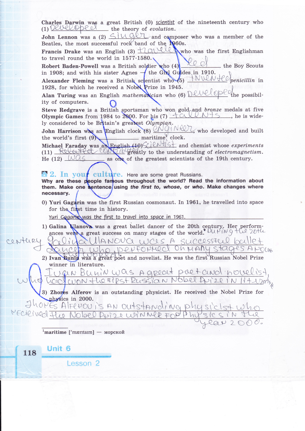 Рабочая тетрадь по английскому языку 9 класс (зеленая и синяя обложки) Кузовлев, Лапа, Перегудова Страница 118