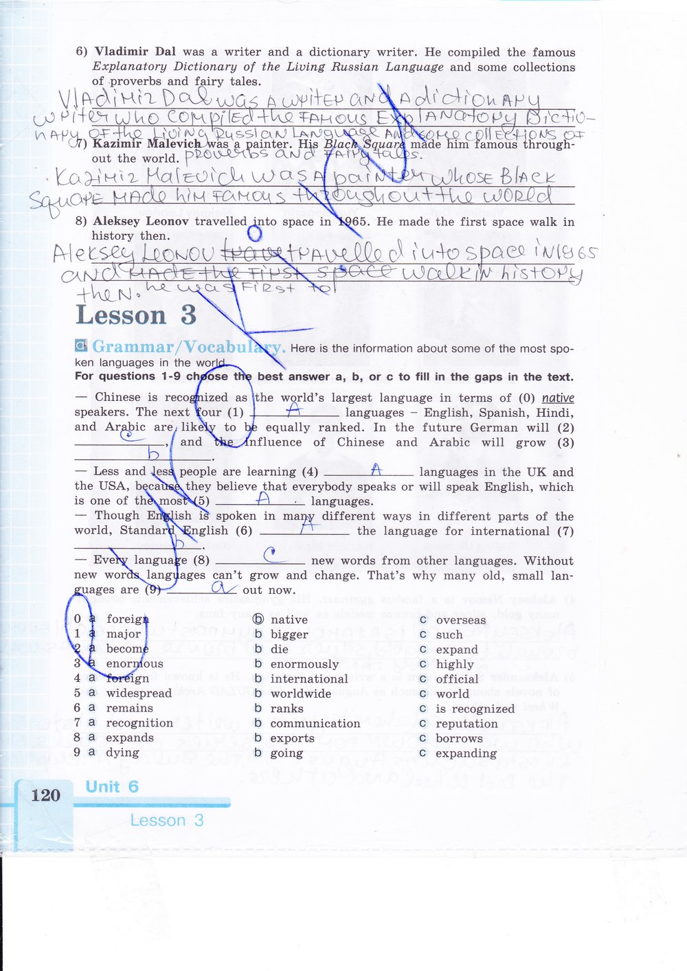 Рабочая тетрадь по английскому языку 9 класс (зеленая и синяя обложки) Кузовлев, Лапа, Перегудова Страница 120