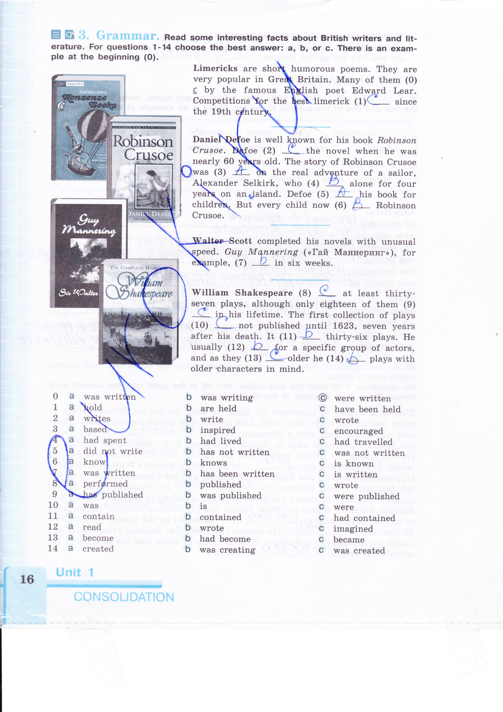 Рабочая тетрадь по английскому языку 9 класс (зеленая и синяя обложки) Кузовлев, Лапа, Перегудова Страница 16