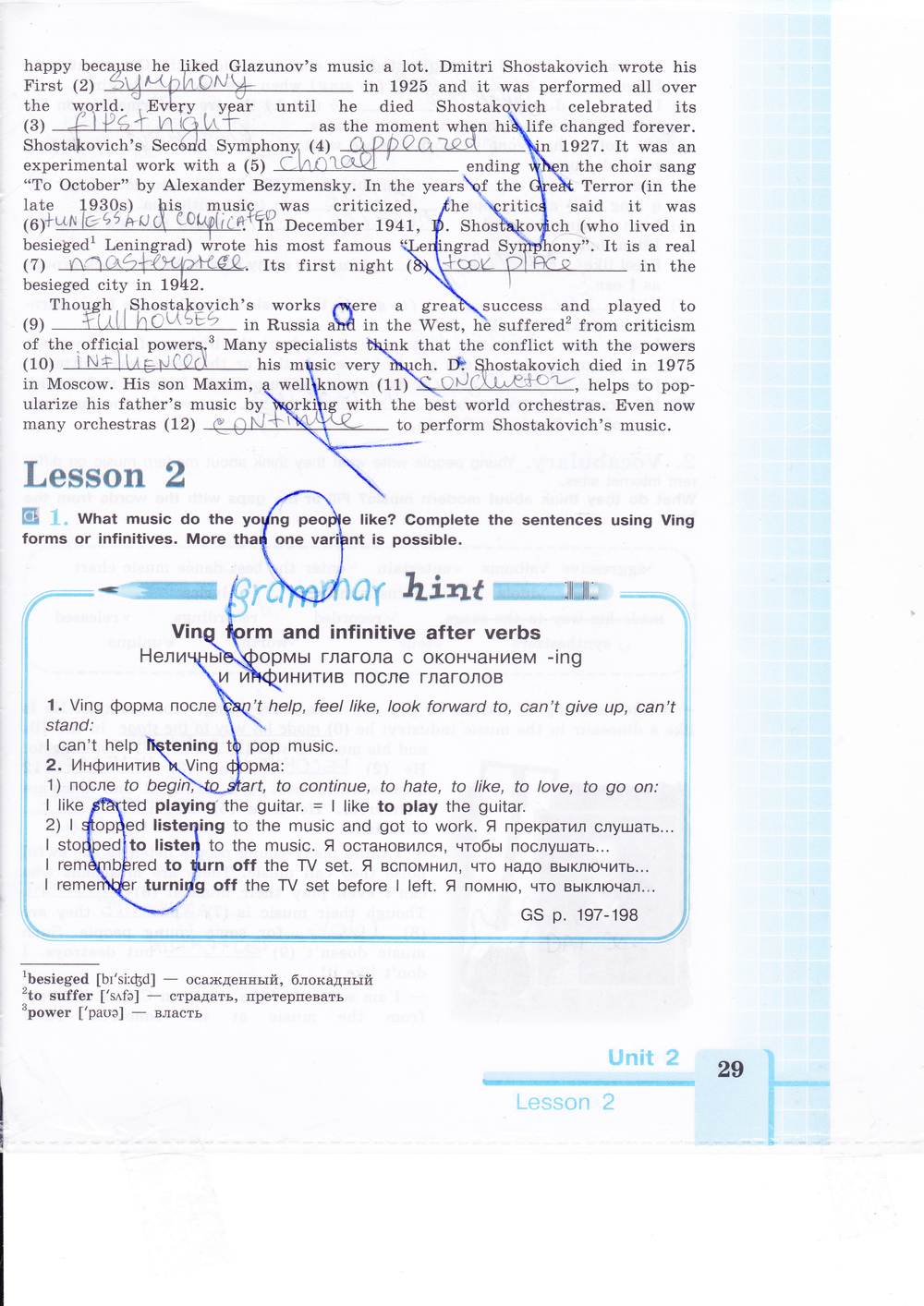 Рабочая тетрадь по английскому языку 9 класс (зеленая и синяя обложки) Кузовлев, Лапа, Перегудова Страница 29
