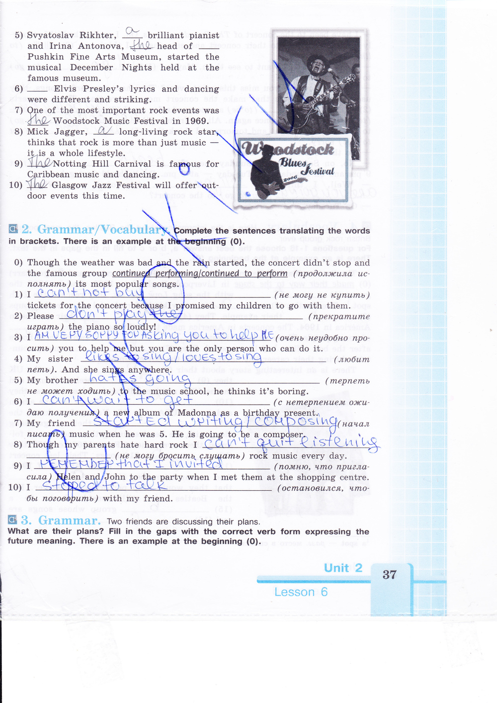 Рабочая тетрадь по английскому языку 9 класс (зеленая и синяя обложки) Кузовлев, Лапа, Перегудова Страница 37