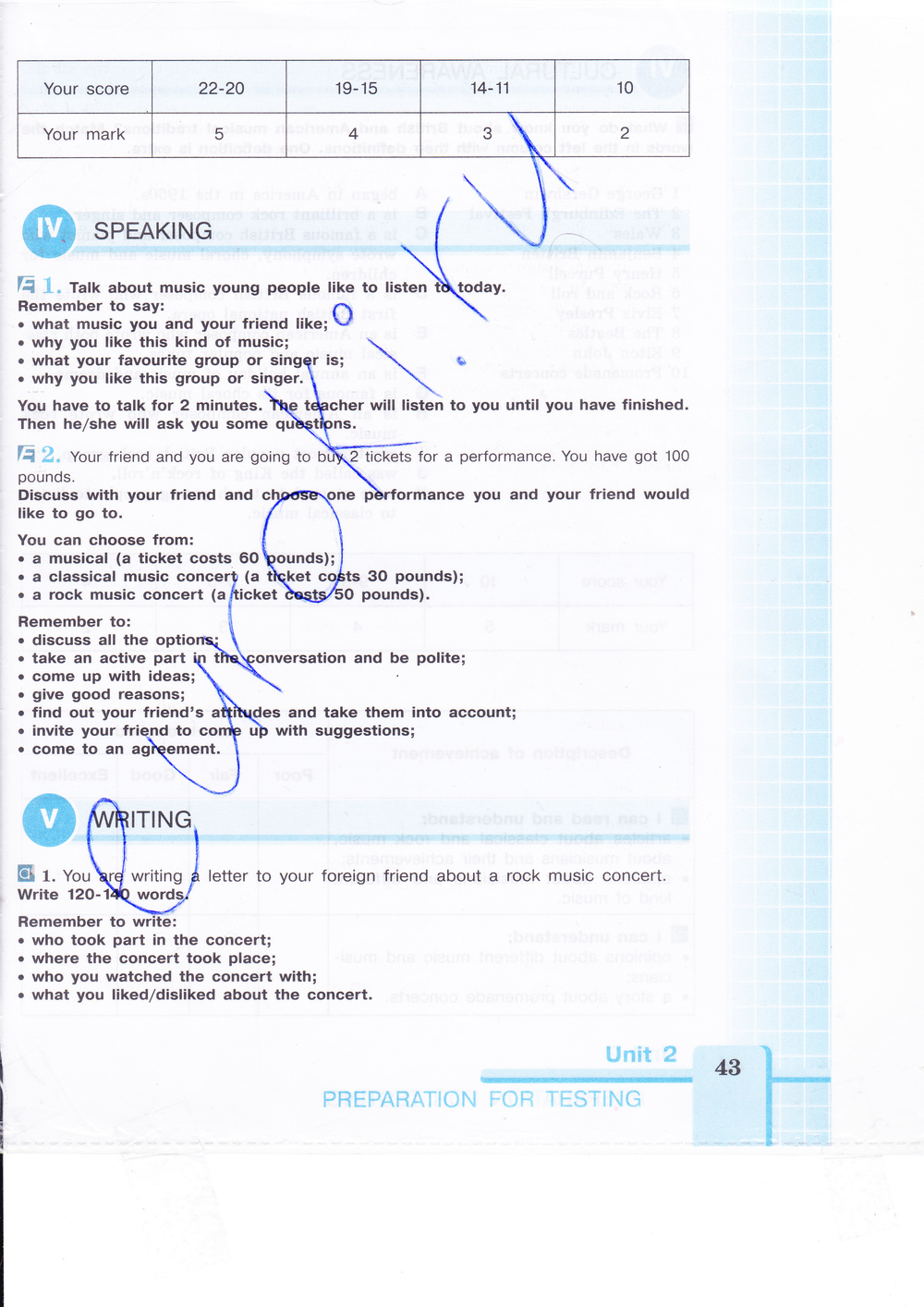 Рабочая тетрадь по английскому языку 9 класс (зеленая и синяя обложки) Кузовлев, Лапа, Перегудова Страница 43