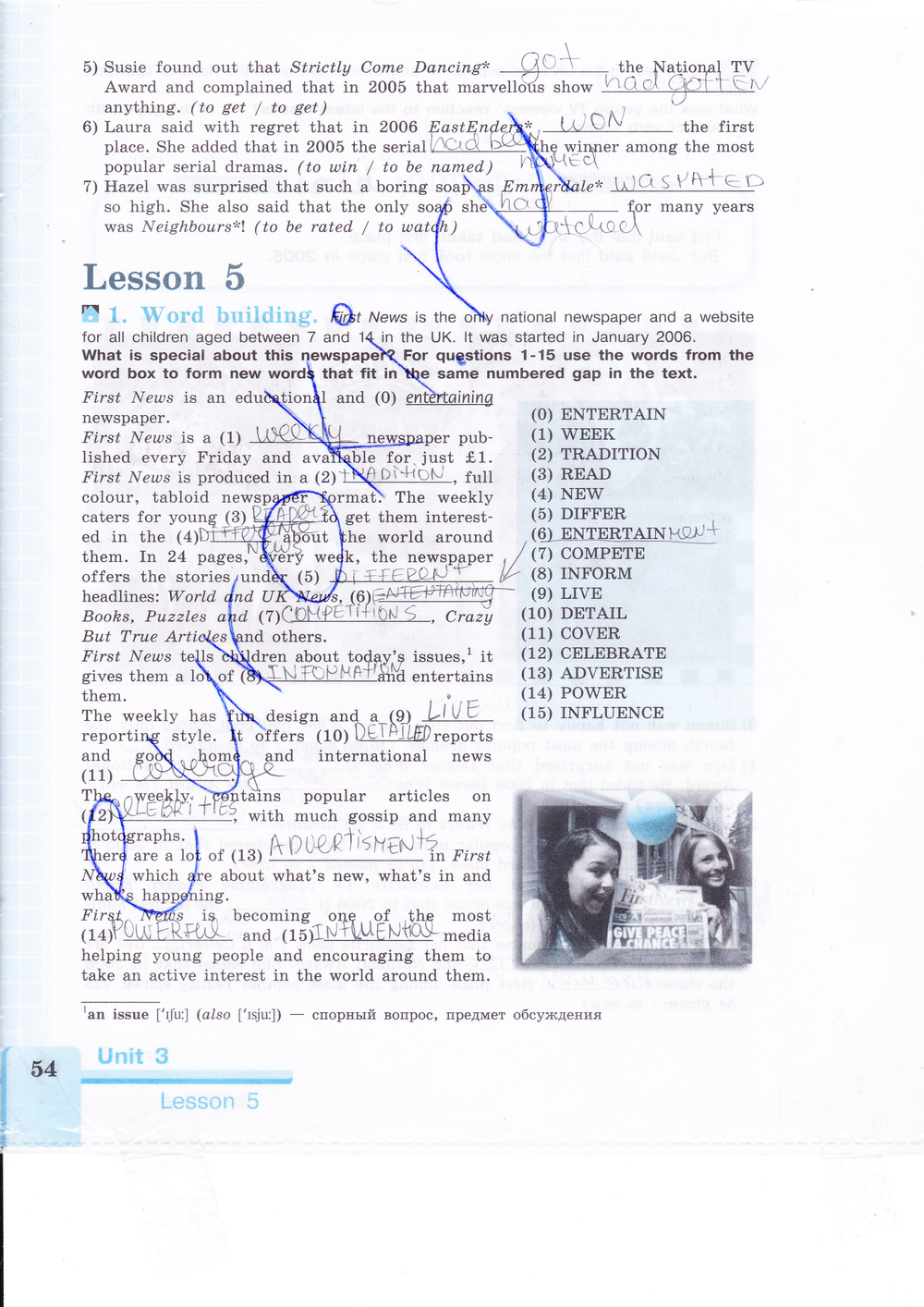 Рабочая тетрадь по английскому языку 9 класс (зеленая и синяя обложки) Кузовлев, Лапа, Перегудова Страница 54