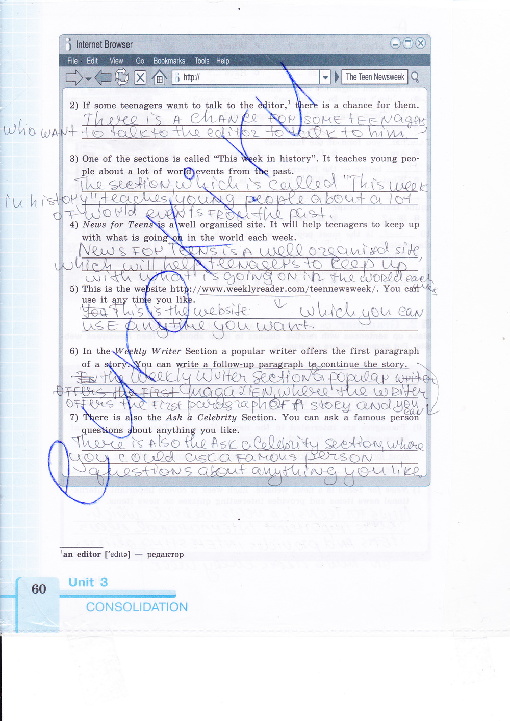 Рабочая тетрадь по английскому языку 9 класс (зеленая и синяя обложки) Кузовлев, Лапа, Перегудова Страница 60