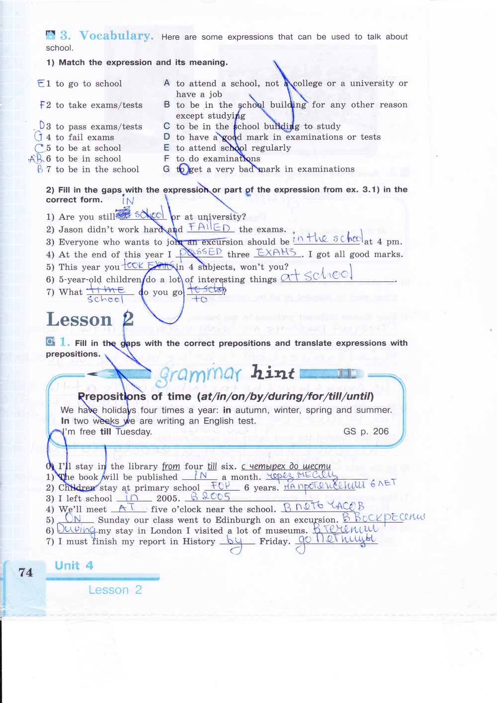 Рабочая тетрадь по английскому языку 9 класс (зеленая и синяя обложки) Кузовлев, Лапа, Перегудова Страница 74