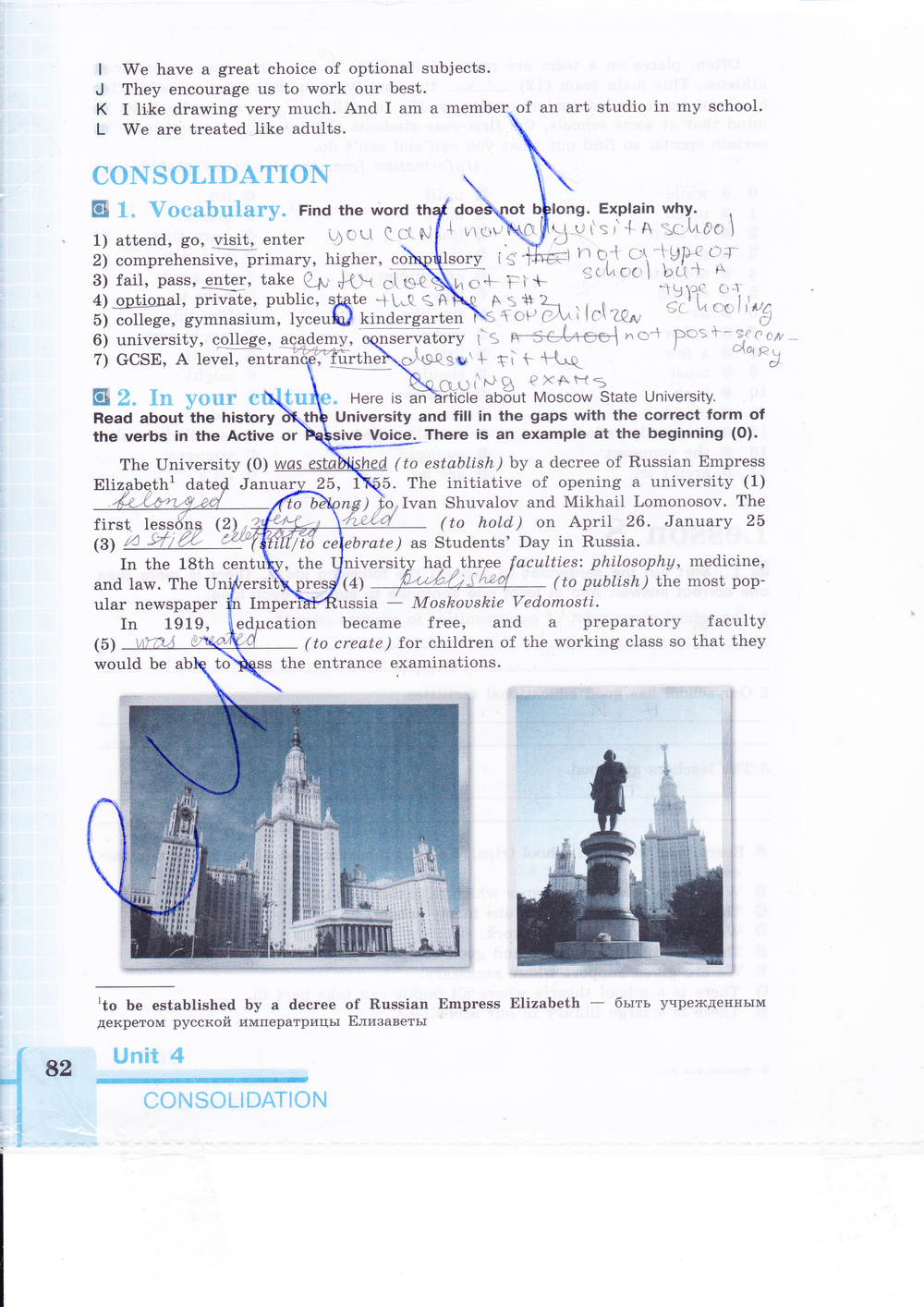 Рабочая тетрадь по английскому языку 9 класс (зеленая и синяя обложки) Кузовлев, Лапа, Перегудова Страница 82