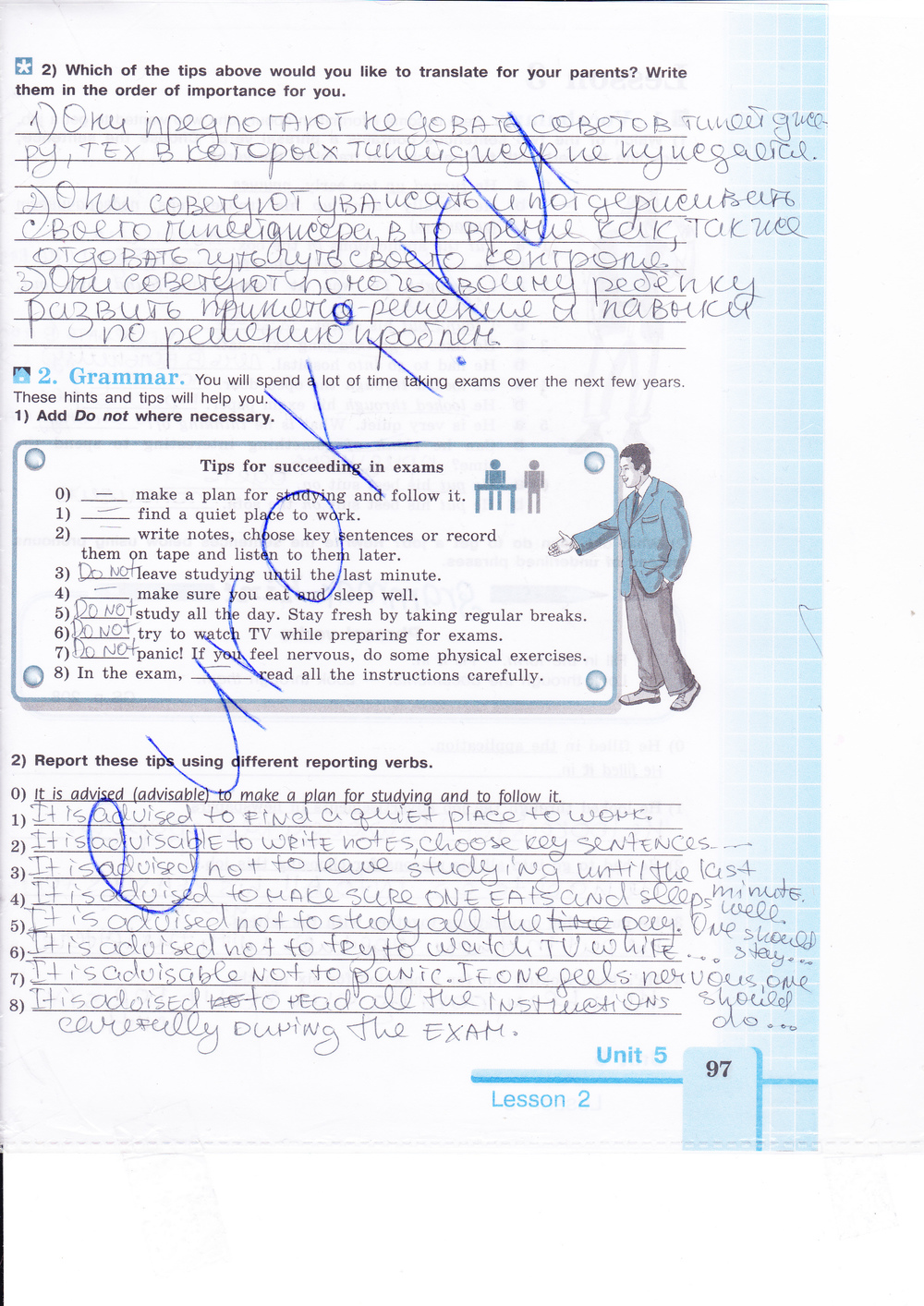 Рабочая тетрадь по английскому языку 9 класс (зеленая и синяя обложки) Кузовлев, Лапа, Перегудова Страница 97