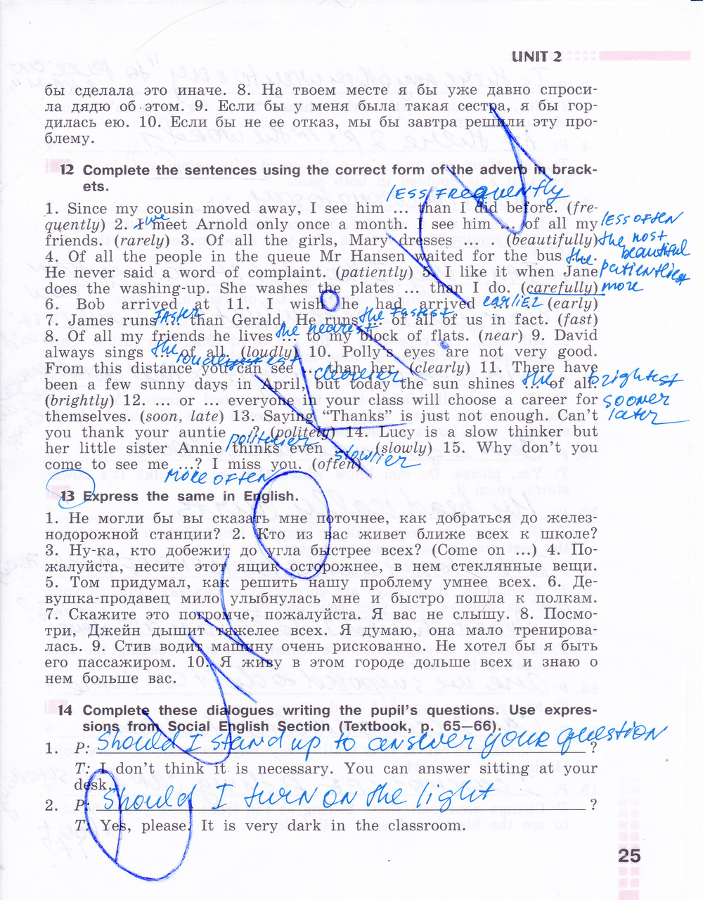 Рабочая тетрадь по английскому языку 8 класс Афанасьева, Михеева Страница 25