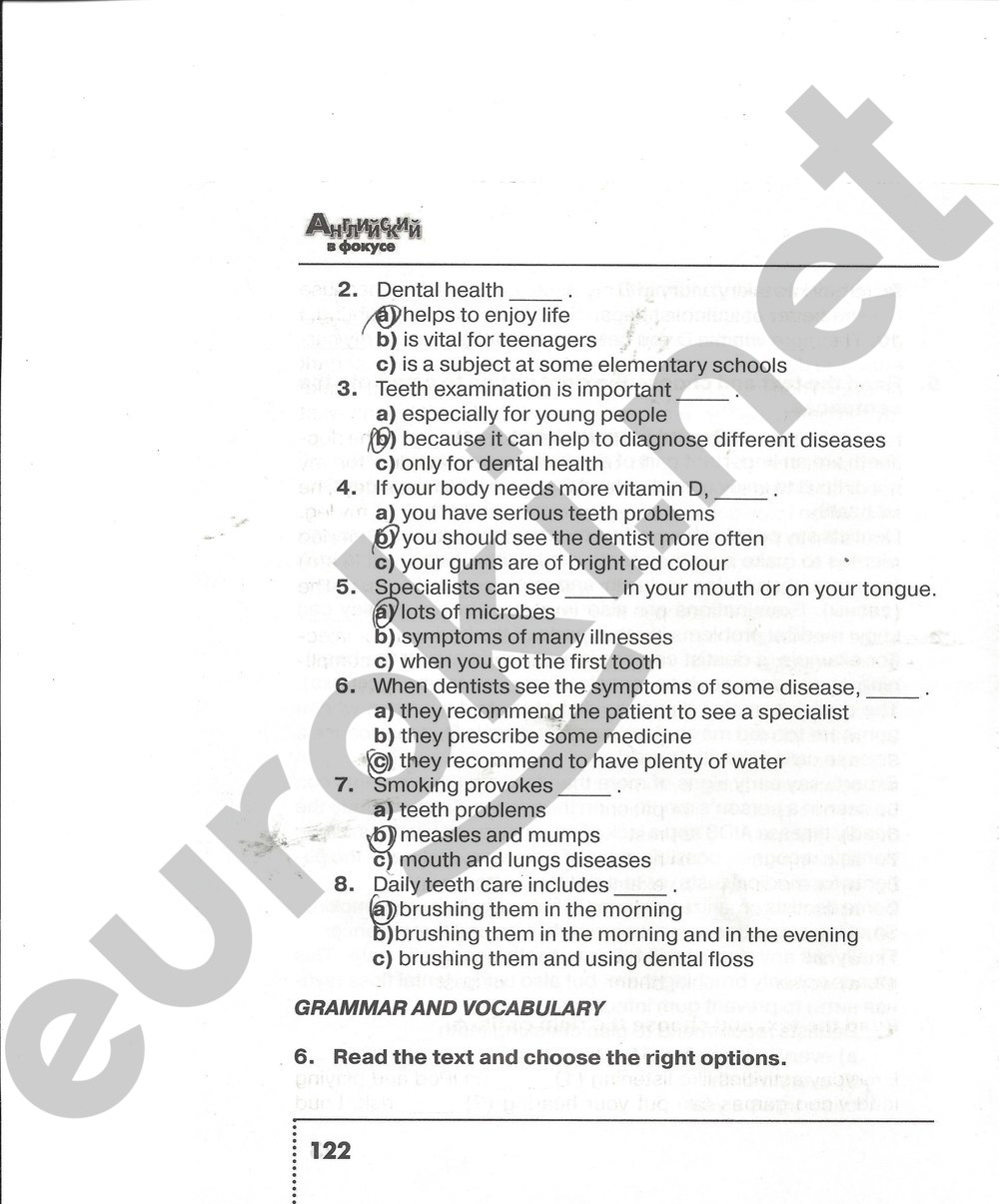 ГДЗ Рабочая тетрадь по английскому 7 класс. Spotlight 7: Тренировочные  упражнения в формате ГИА. Страница 122