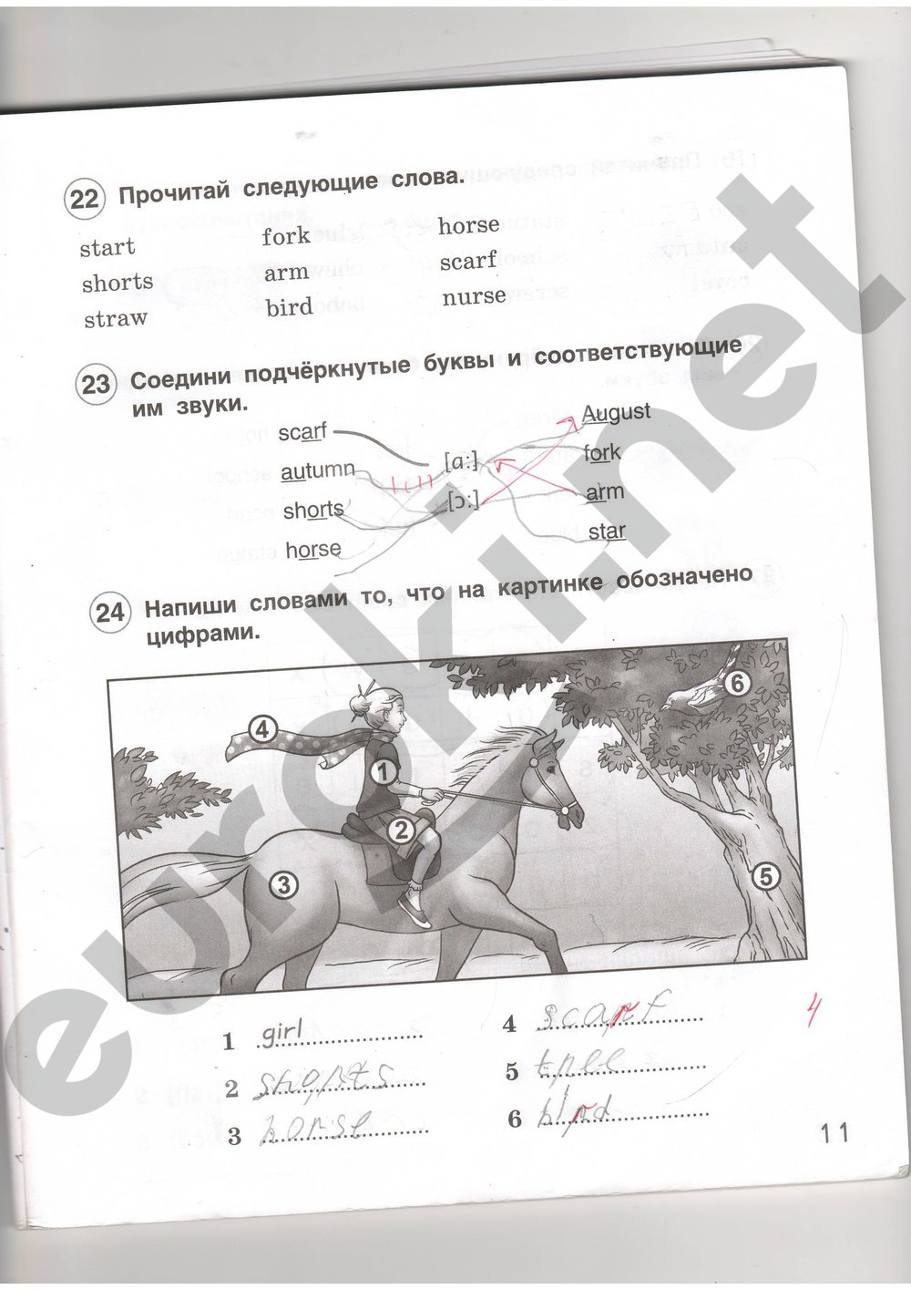 Рабочая тетрадь по английскому языку 4 класс. ФГОС Комарова, Ларионова Страница 11
