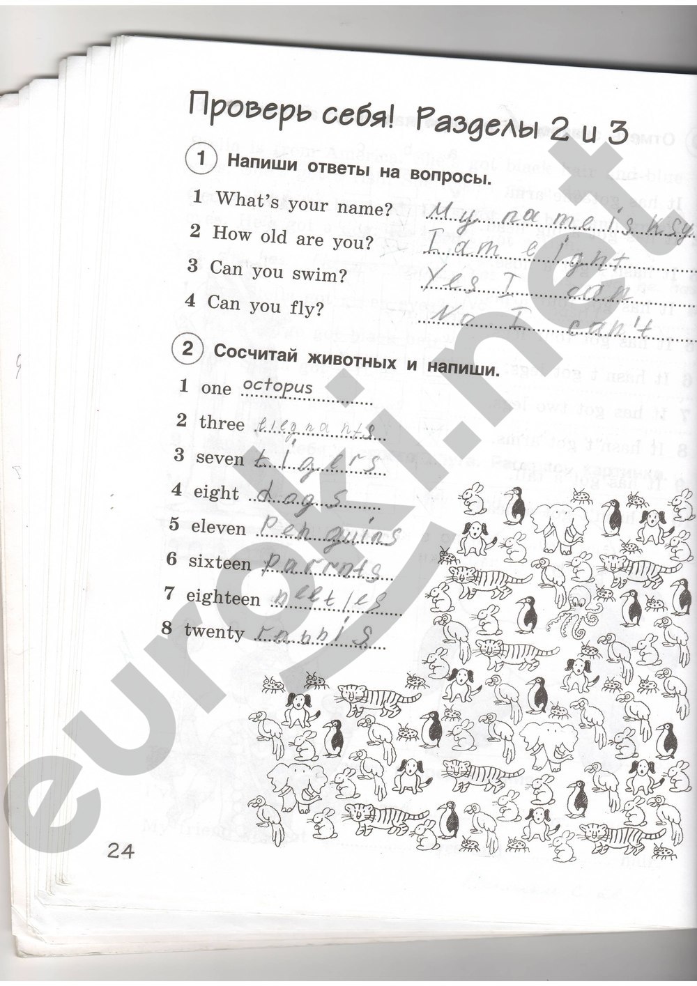 Рабочая тетрадь по английскому языку 4 класс. ФГОС Комарова, Ларионова Страница 24