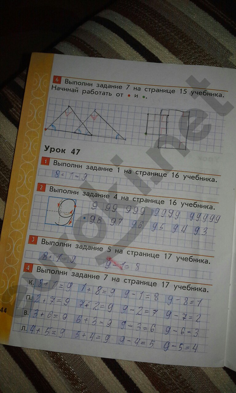 Рабочая тетрадь по математике 1 класс Демидова, Козлова Страница 44