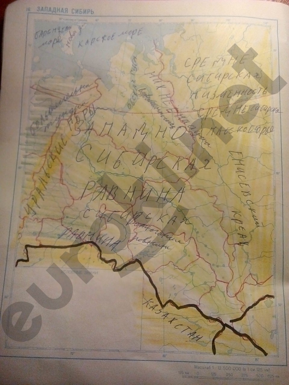 Контурные карты по географии 9 класс Полункина Страница 16