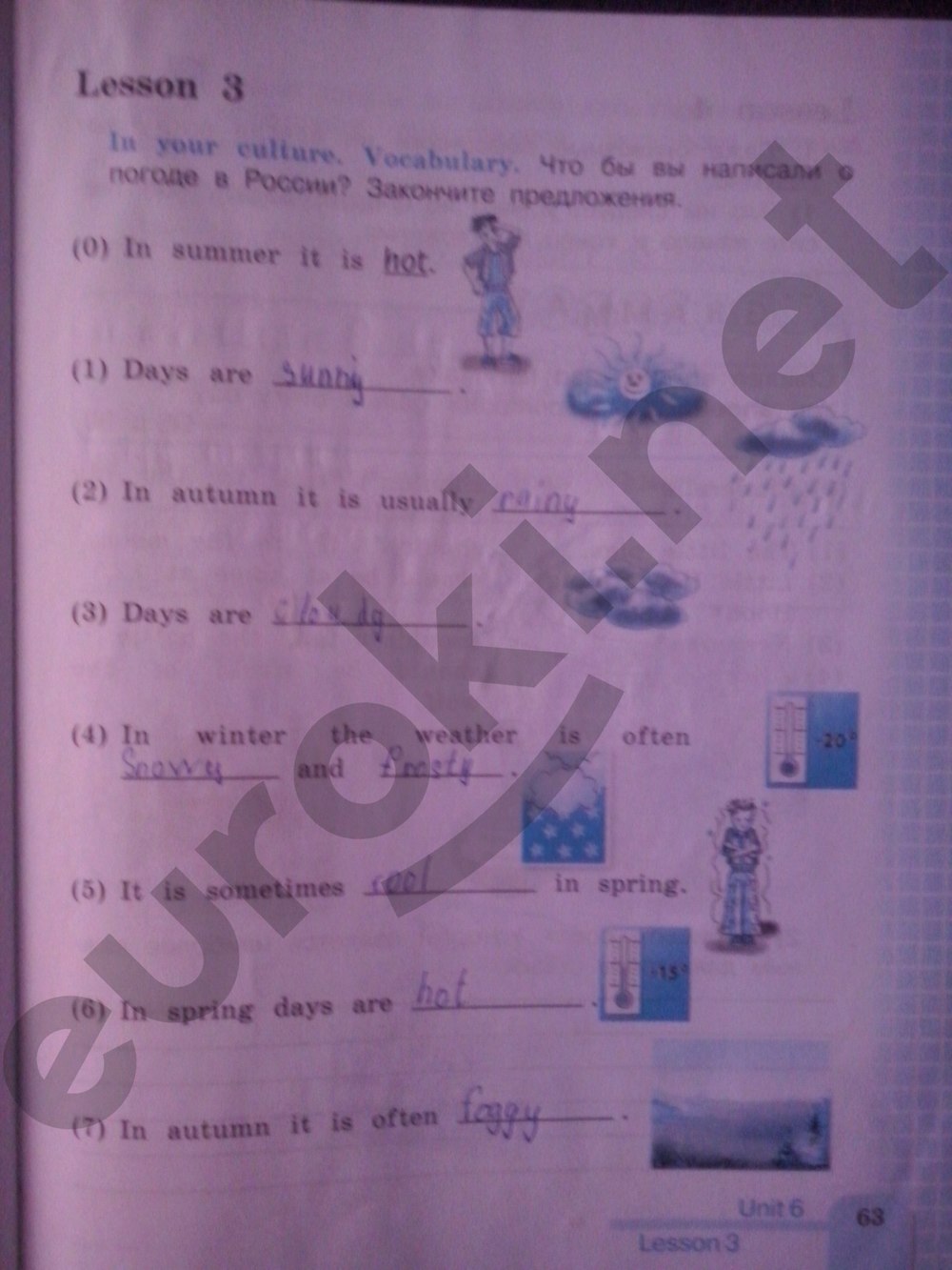 Англ 63. Гдз английский язык 3 класс рабочая тетрадь стр 63. Английский язык 3 класс рабочая тетрадь страница. Английский язык 3 класс р т стр 63. Английский язык 3 класс рабочая тетрадь кузовлев.