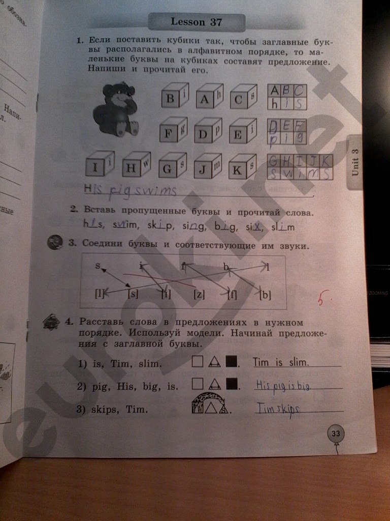 Биболетова 2 класс учебник рабочая тетрадь. Рабочая тетрадь по английскому стр 33. Рабочая тетрадь по английскому 2 класс стр 33. Enjoy English 2 класс рабочая тетрадь. Английский 2 класс рабочая тетрадь урок 37.