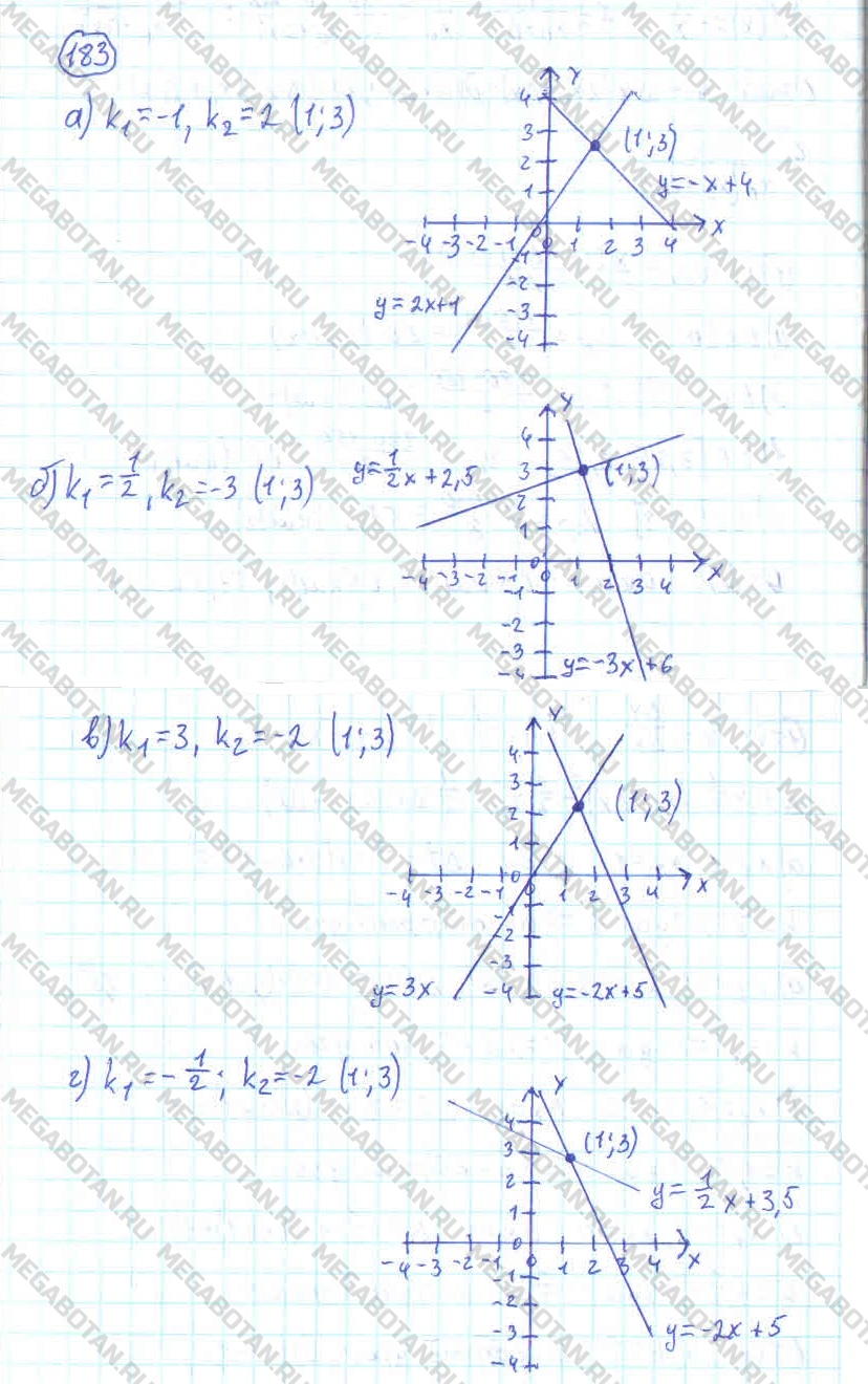 Алгебра 10 класс. ФГОС Колмогоров Задание 183
