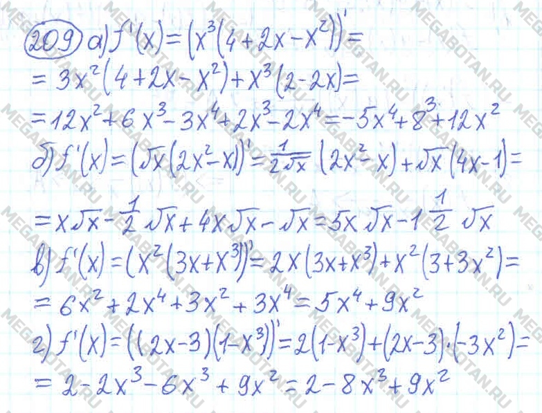 Алгебра 10 класс. ФГОС Колмогоров Задание 209