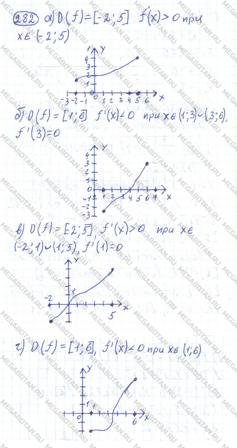 Алгебра 10 класс. ФГОС Колмогоров Задание 282