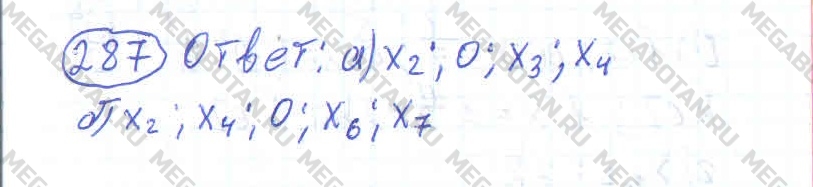 Алгебра 10 класс. ФГОС Колмогоров Задание 287