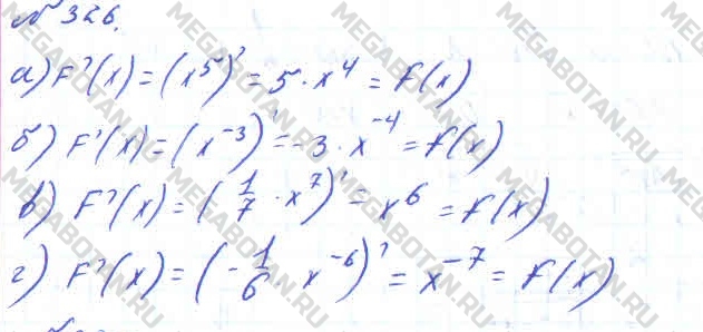 Алгебра 10 класс. ФГОС Колмогоров Задание 326