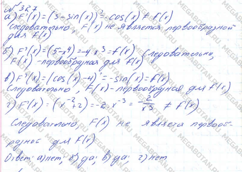 Алгебра 10 класс. ФГОС Колмогоров Задание 327