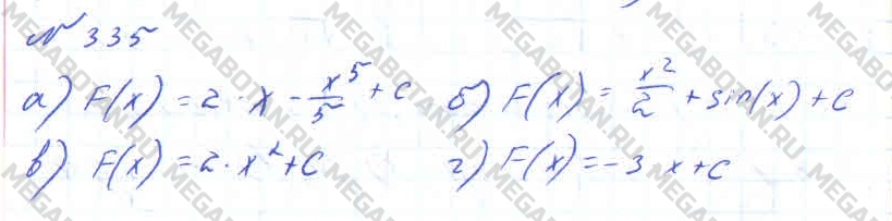 Алгебра 10 класс. ФГОС Колмогоров Задание 335