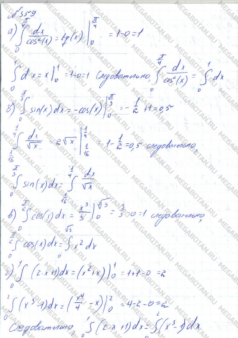 Алгебра 10 класс. ФГОС Колмогоров Задание 359