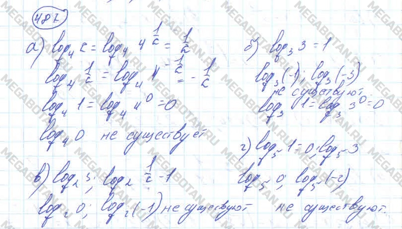 Алгебра 10 класс. ФГОС Колмогоров Задание 487